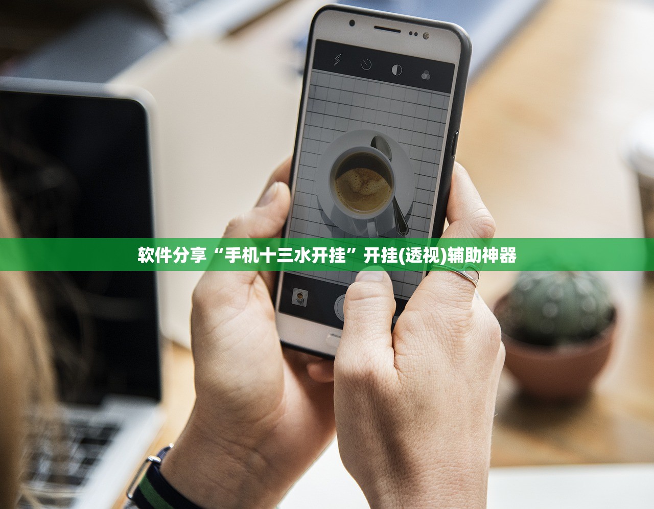实测辅助“微乐打滚子怎么开挂”其实确实有挂