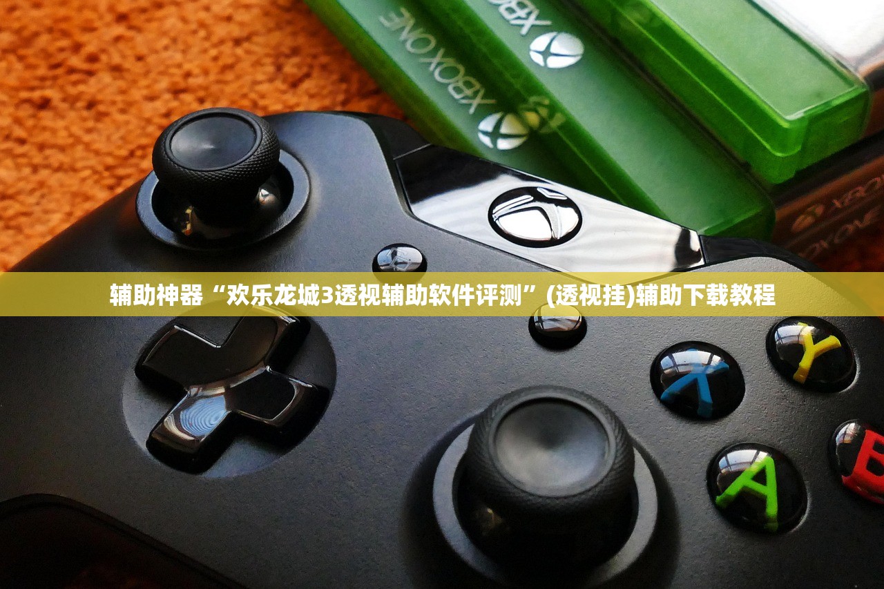 实测辅助“微信里打麻将外卦辅助软件下载”开挂(透视)辅助教程