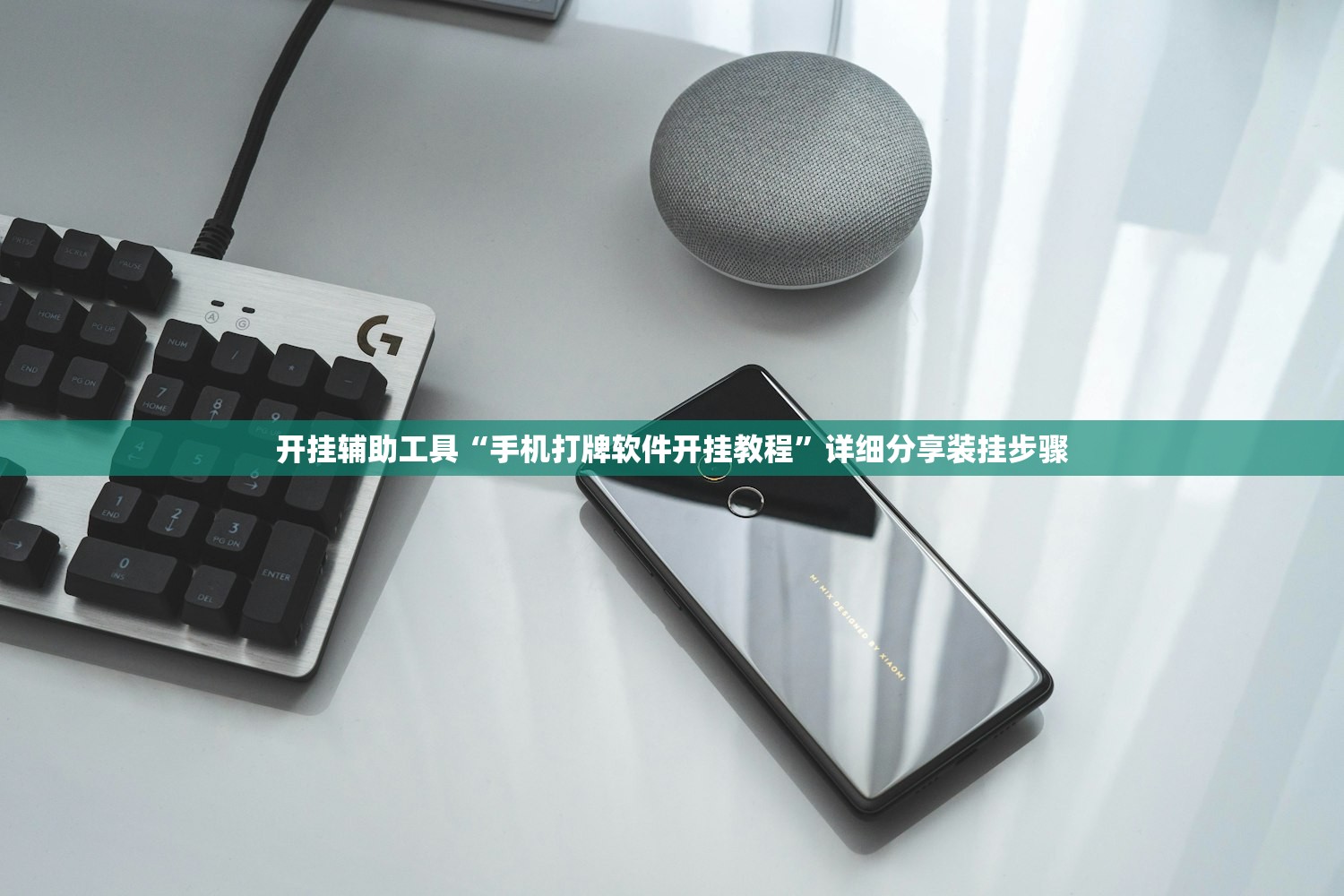 玩家必读“新战皇大厅有挂吗”细辅助教程分享
