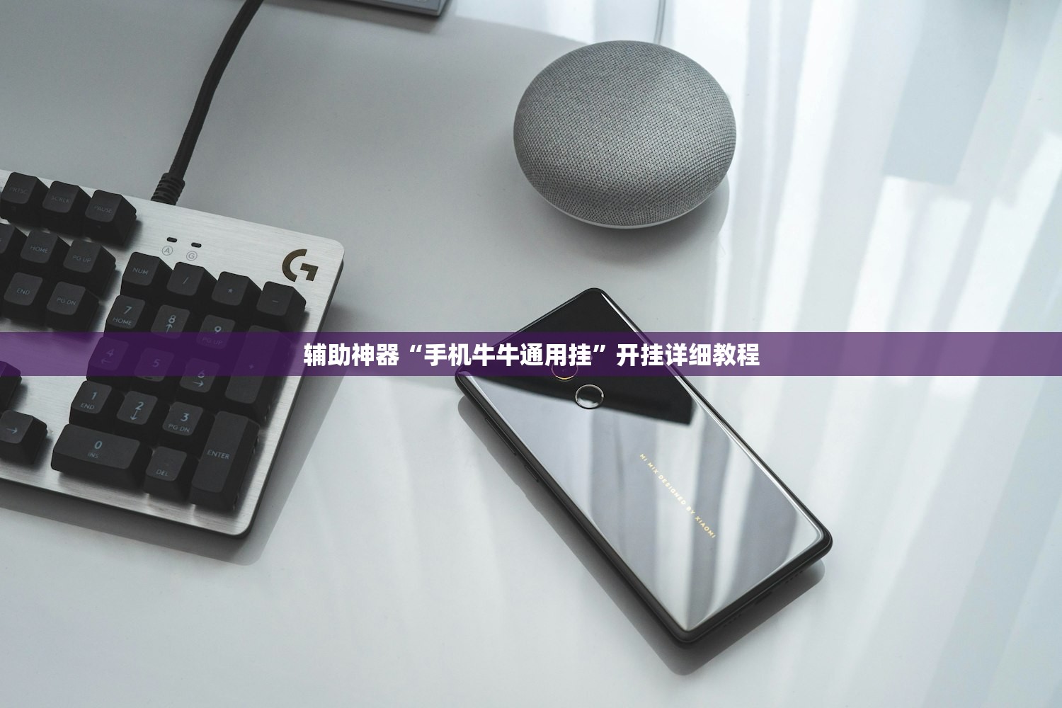 教程辅助!传送屋激k有挂吗”细辅助教程分享