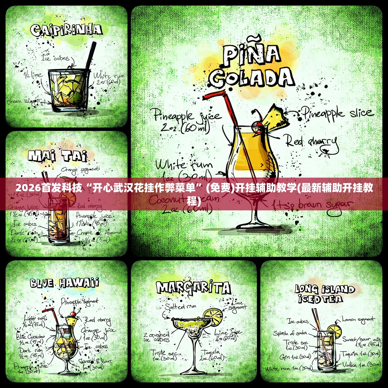 推荐一款“中至跑得快怎么开透视”其实确实有挂