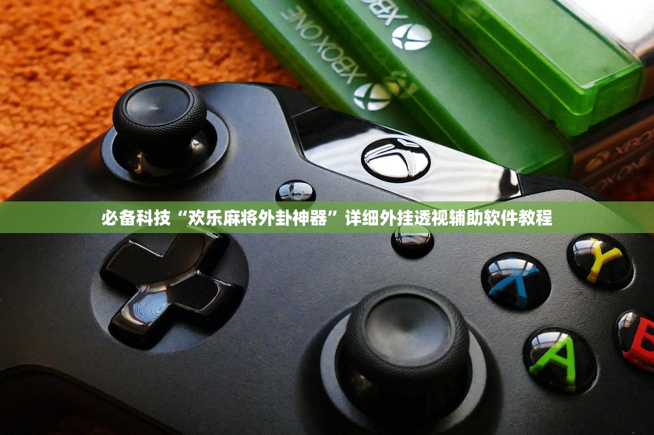 推荐一款“中至跑得快怎么开透视”其实确实有挂