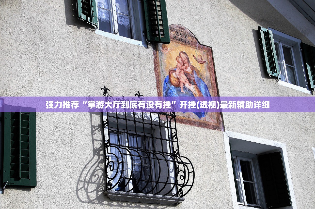 开挂辅助工具“微乐捉鸡麻将小程序必赢神器免费安装”细辅助教程分享
