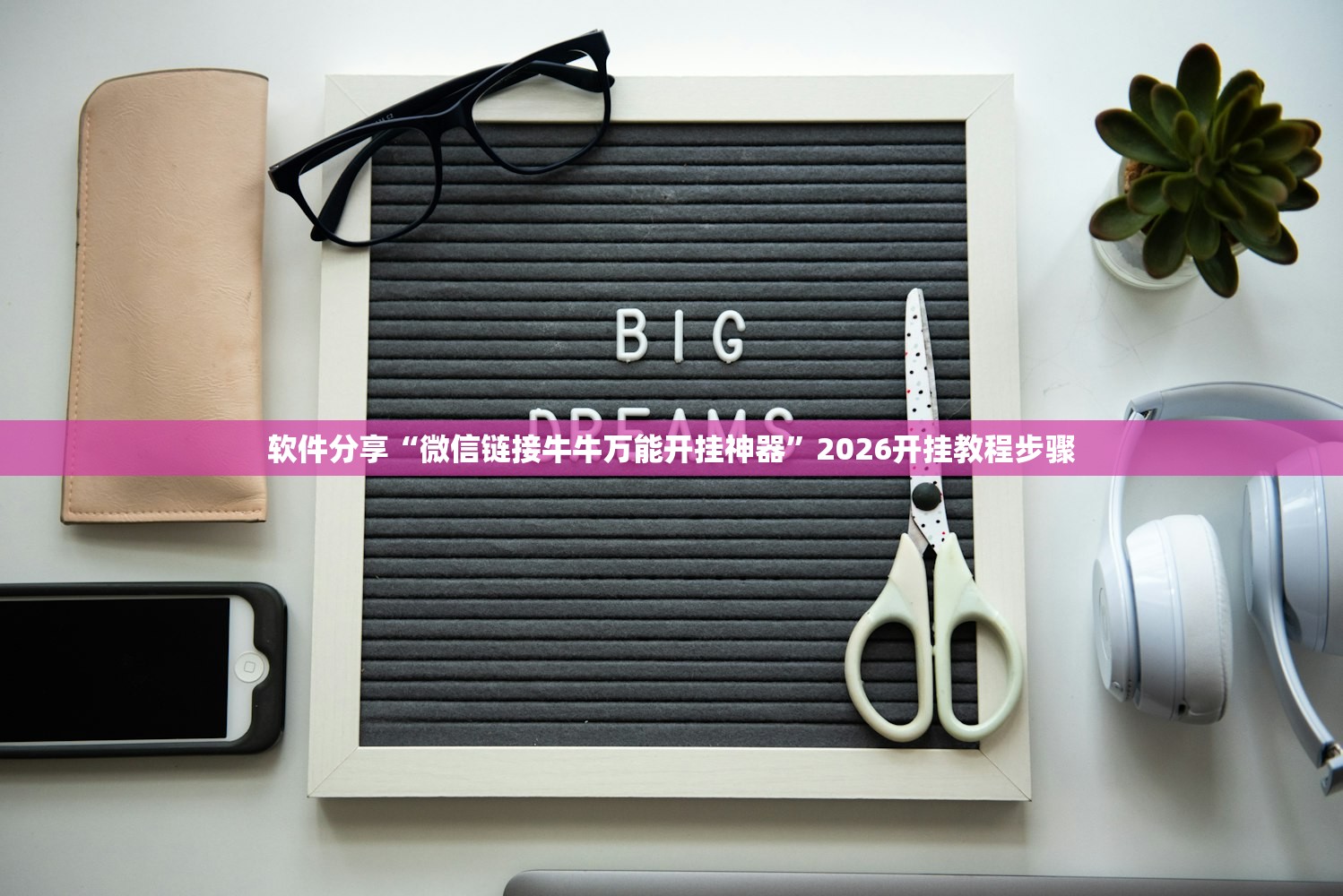 内蒙古新增2例确诊系夫妻（内蒙古新确诊一例）