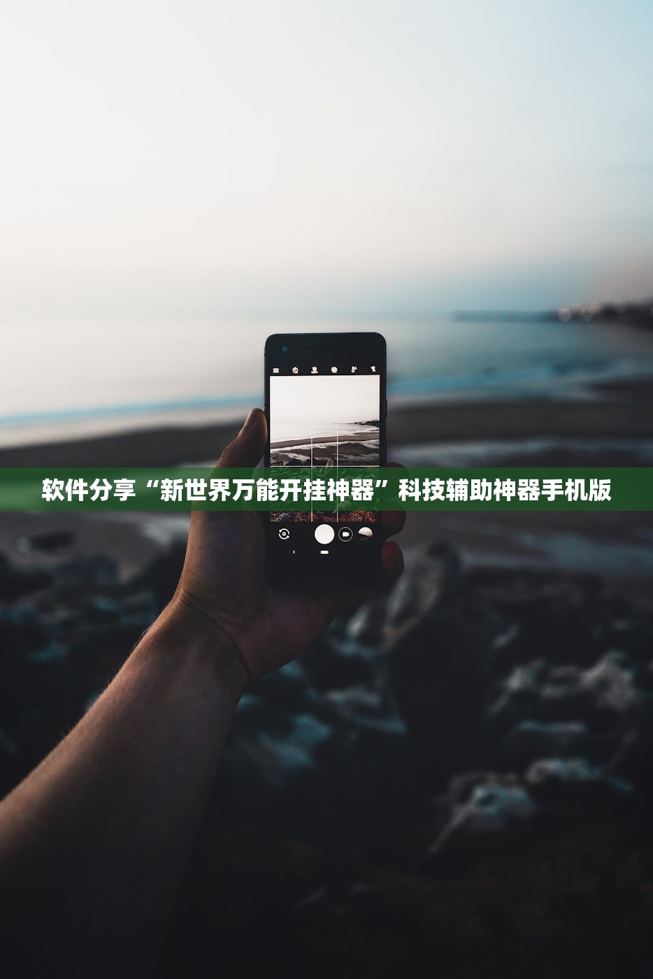 实测辅助“微信链接拼三张是不是有挂”详细外挂透视辅助软件教程