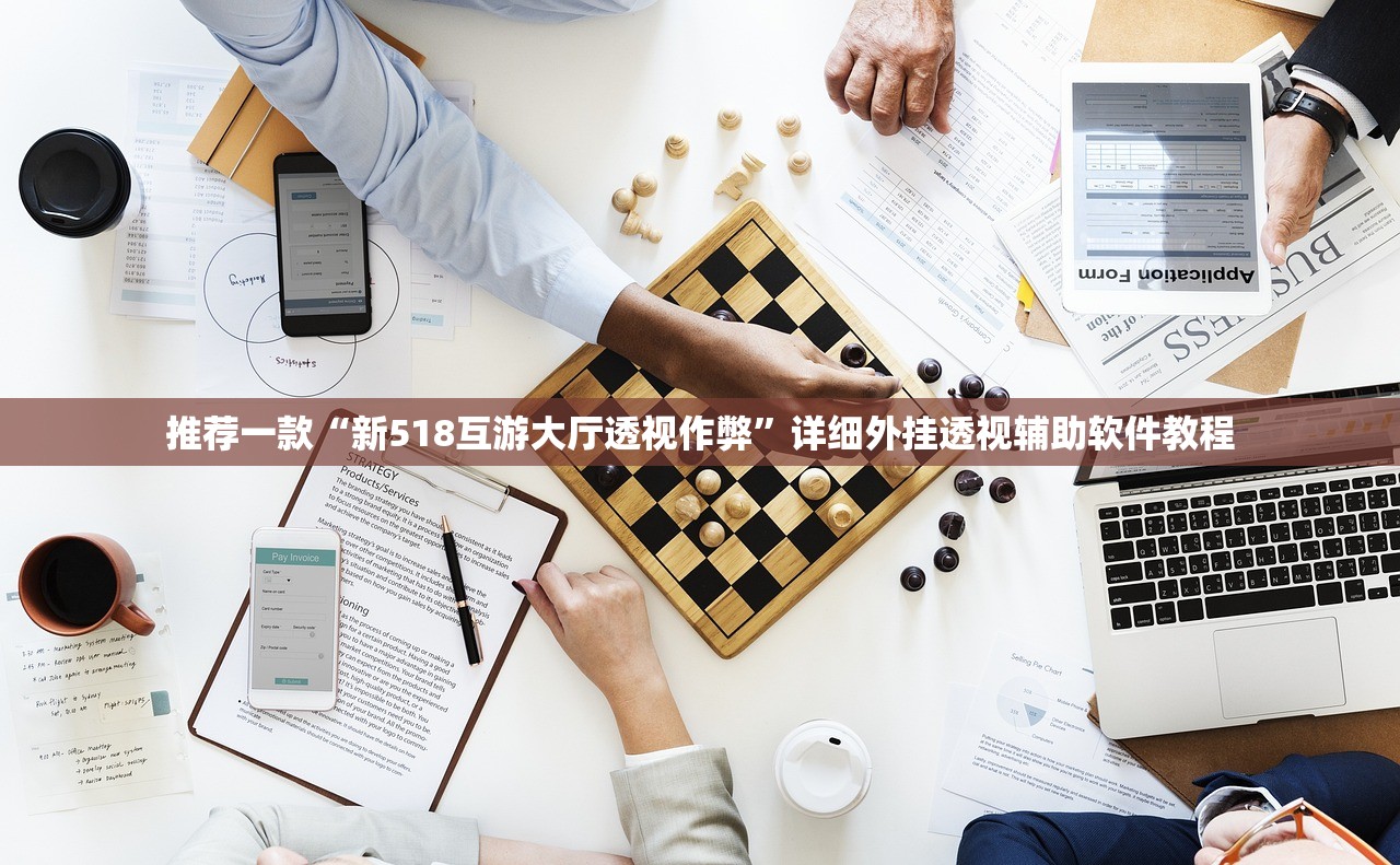 实测辅助“微信链接拼三张是不是有挂”详细外挂透视辅助软件教程