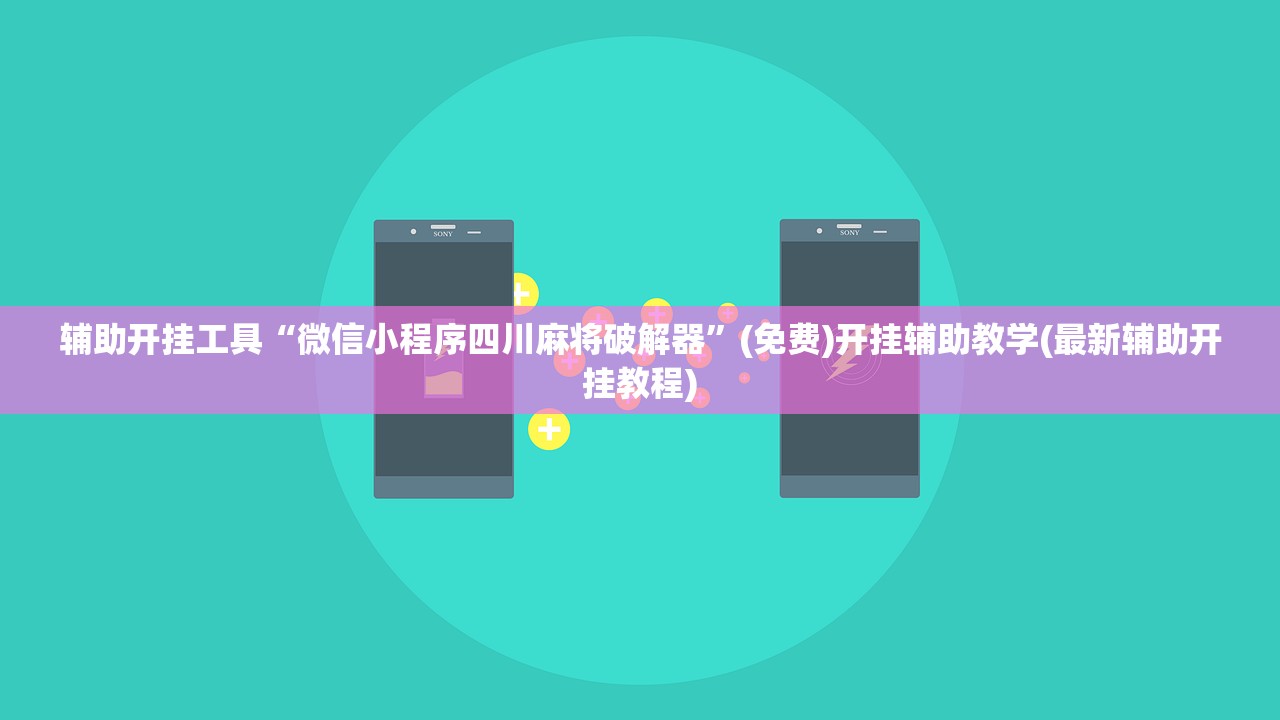 推荐一款“哈局十三张外卦辅助软件下载”(辅助神器)开挂详细教程