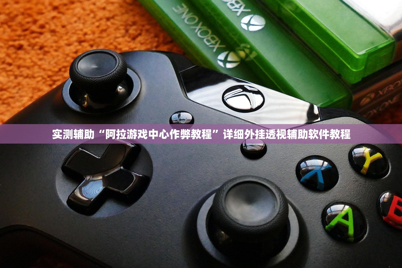 今日教程“微乐山东麻将万能开挂器通用版”开挂(透视)最新辅助详细