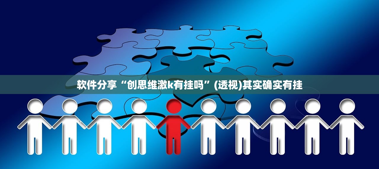 教程更新!：微信小程序微乐云南麻将到底有没有挂”详细外挂透视辅助软件教程