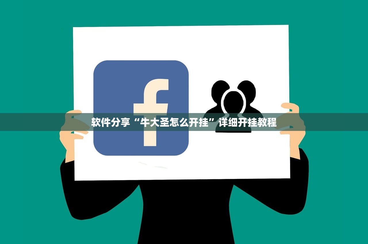 教程辅助!“雀神麻将开挂教程方法”科技辅助神器手机版