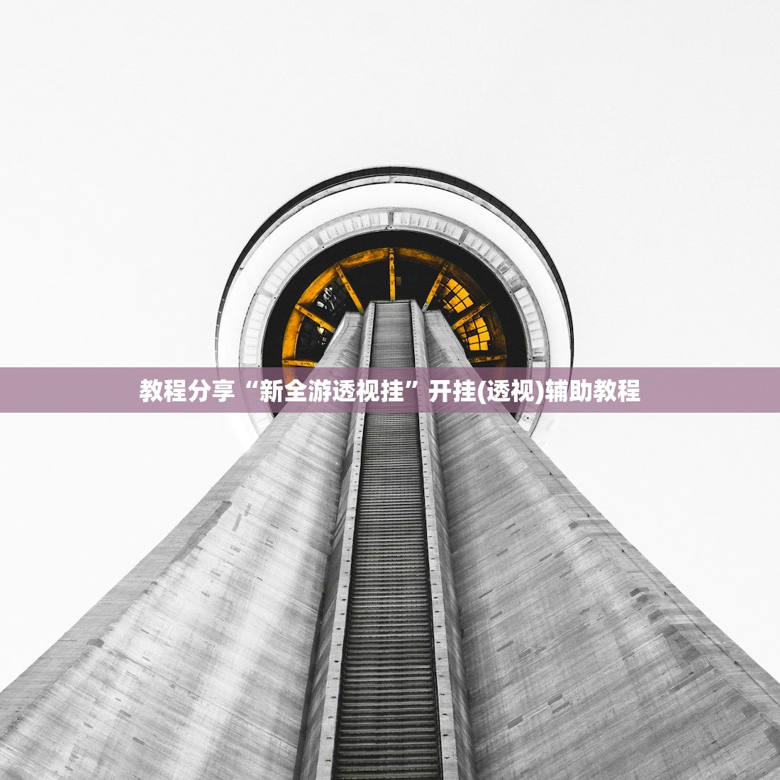 分享实测辅助“微信麻将小程序可以开挂吗”开挂辅助脚本+详细开挂安装教程