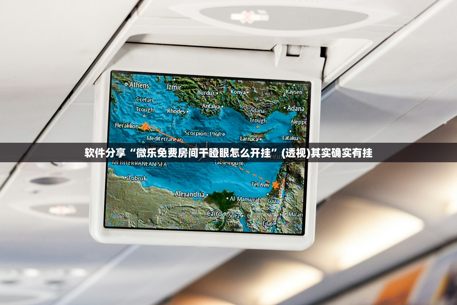 辅助神器“开心联盟斗牛开挂教程”科技辅助神器手机版