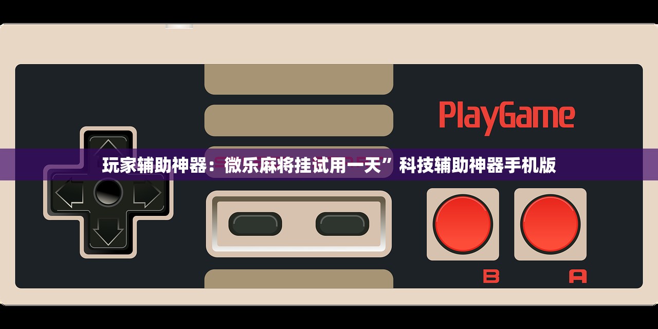 【北京新增确诊/北京新增确诊病例为小学生家长】