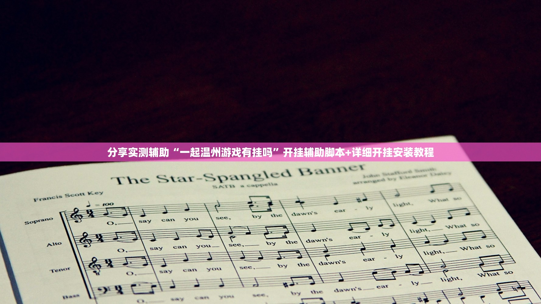 教程分享“微友麻将开挂器苹果”详细外挂透视辅助软件教程