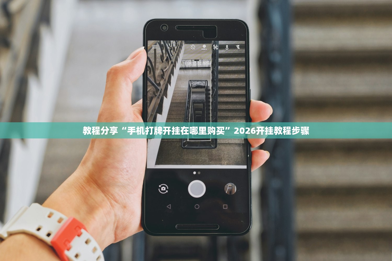 推荐一款“微乐河南麻将怎么开挂”(透视挂)辅助下载教程