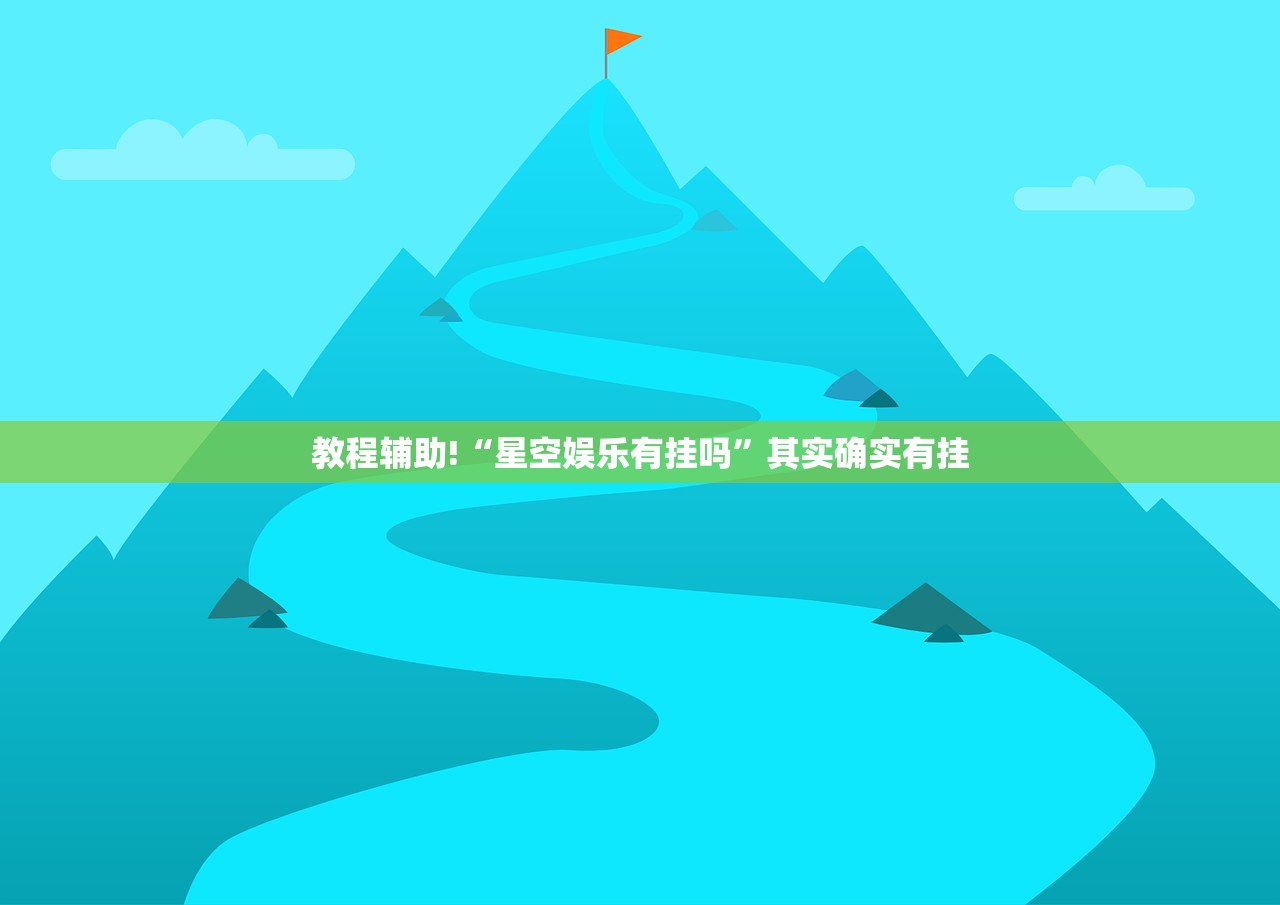分享实测辅助“老友福建麻将怎么开挂”科技辅助神器手机版