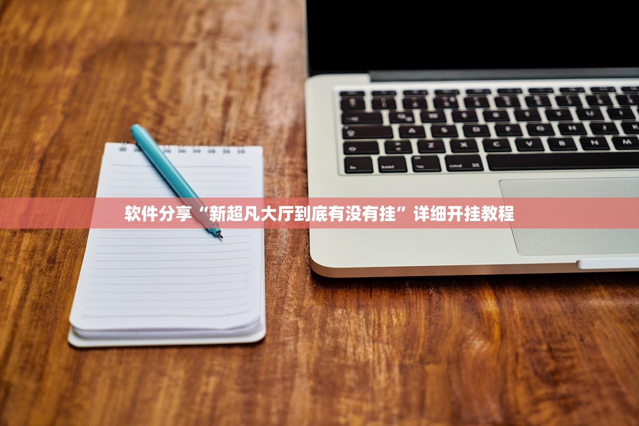 全国疫情继续稳定下降（全国疫情总体呈下降趋势）