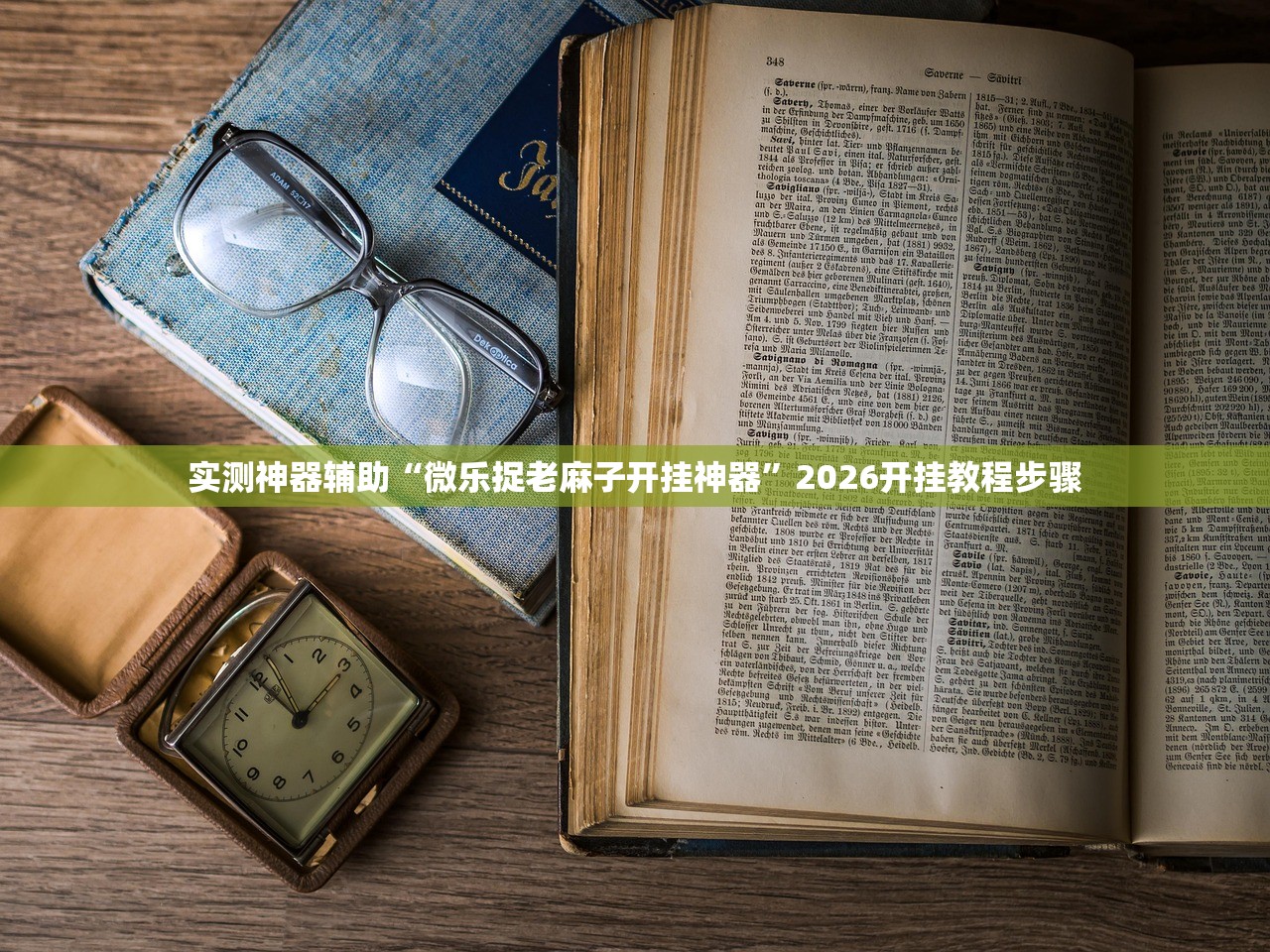 真三国无双5武器:真三国无双5武器属性