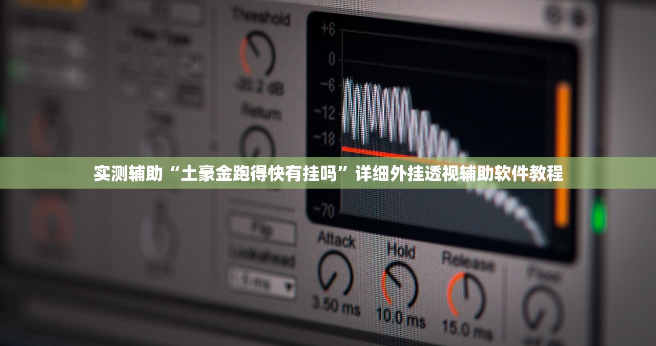 助赢神器“哈哈贵阳捉鸡麻将怎么打才能赢”开挂(透视)最新辅助详细