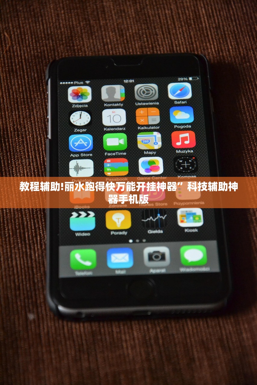 教程辅助!太浪麻将免费挂”2026开挂教程步骤
