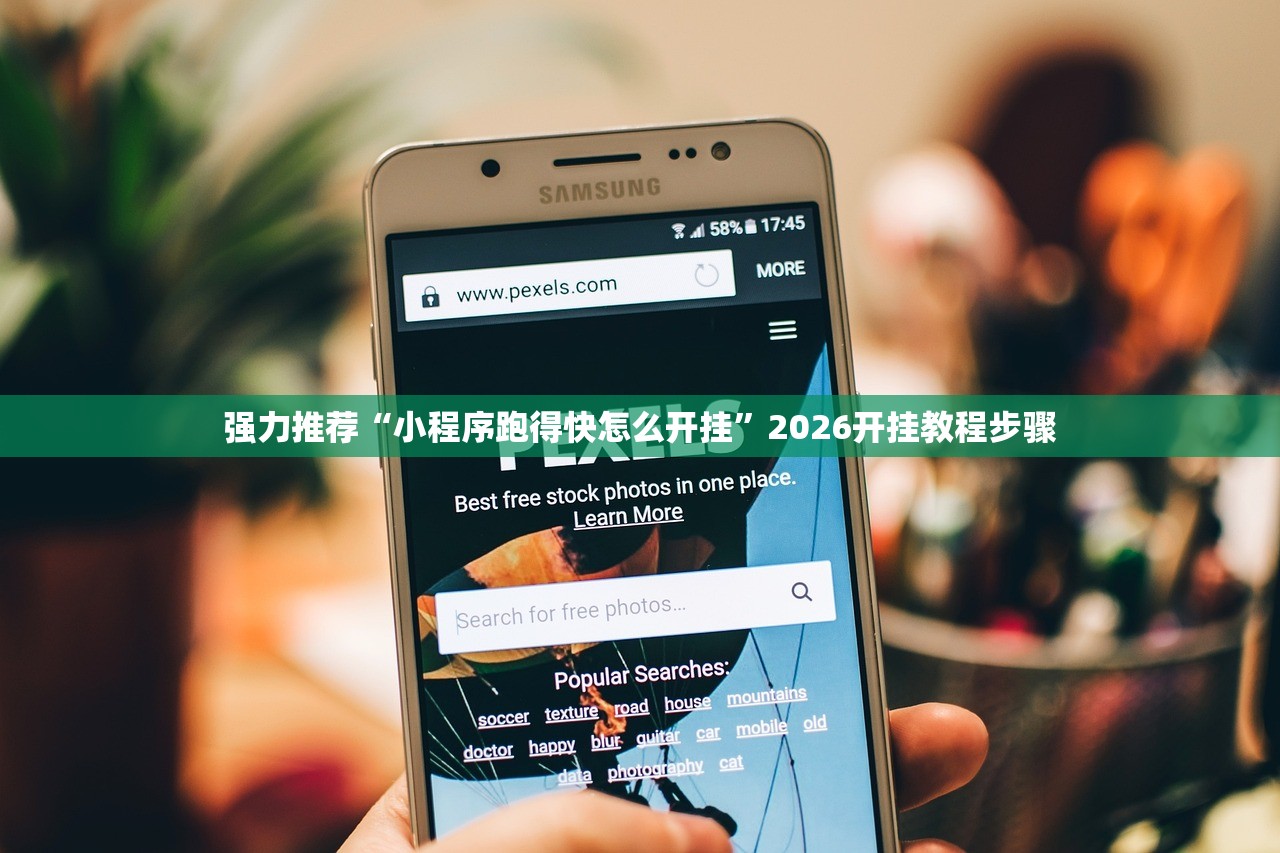 实测辅助“羊城牌乐汇有没有人开挂过”(免费)开挂辅助教学(最新辅助开挂教程)