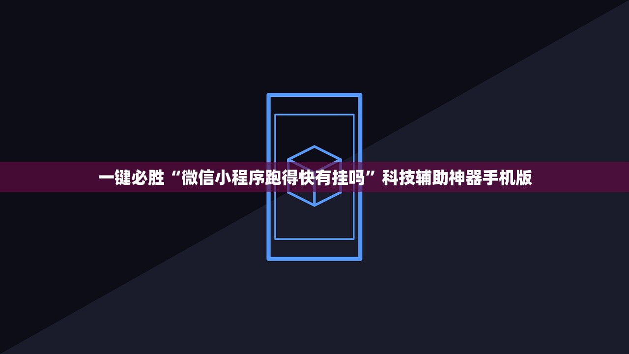 教程更新!：哈灵斗地主透视底牌”原来可以开挂