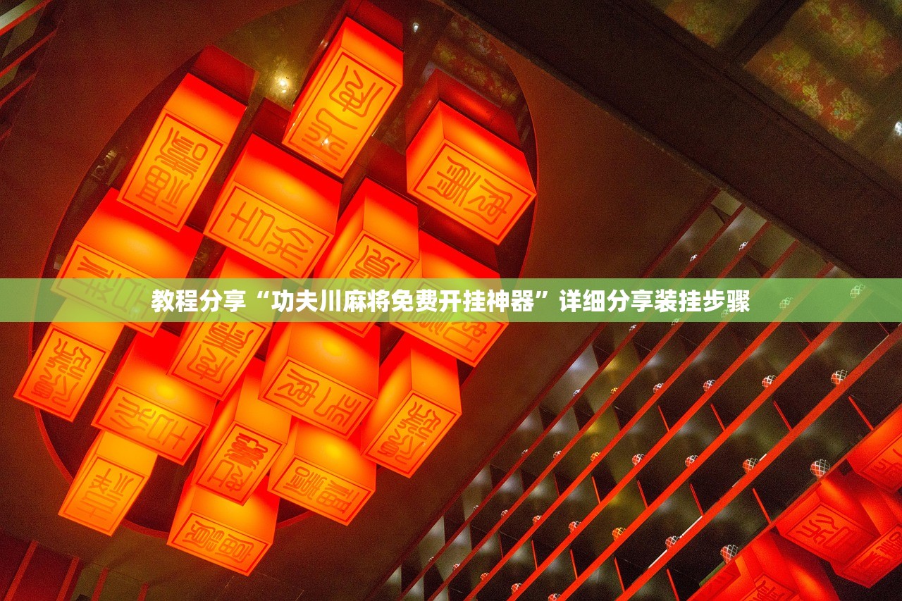实测辅助“吉利比鸡怎么抓好牌”(透视)其实确实有挂