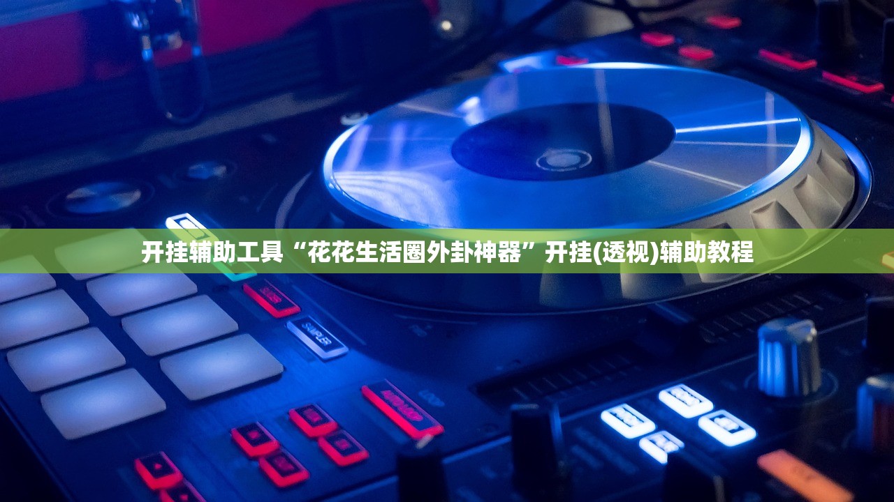 沈阳1传27确诊者轨迹公布:沈阳确诊一例轨迹