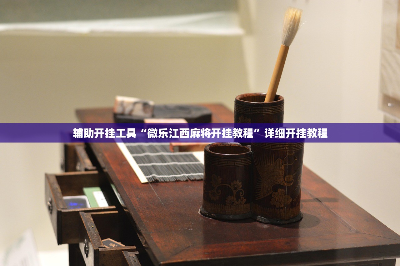 辅助开挂工具“微信链接金花开挂免费版”其实确实有挂