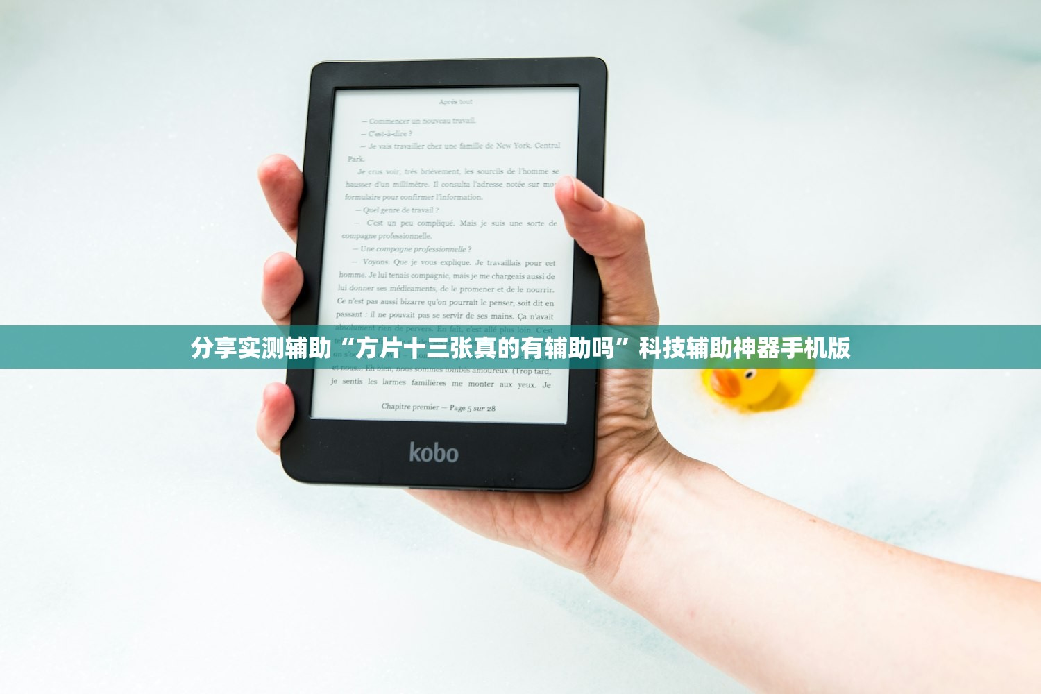 分享实测辅助“方片十三张真的有辅助吗	”科技辅助神器手机版