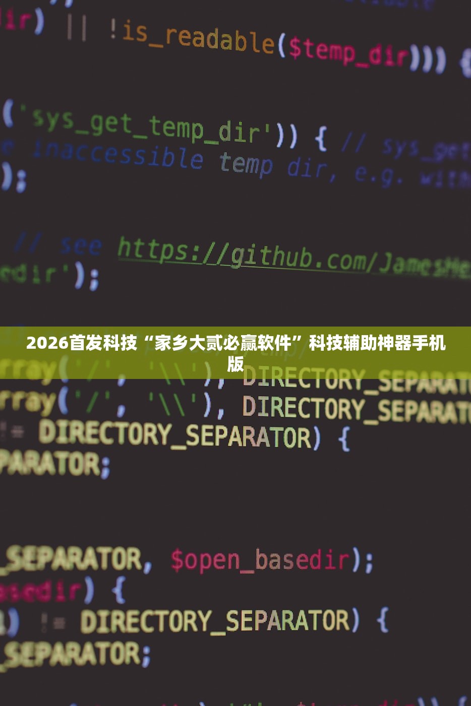 开挂辅助工具“微乐免费房间怎么开挂”(辅助神器)开挂详细教程