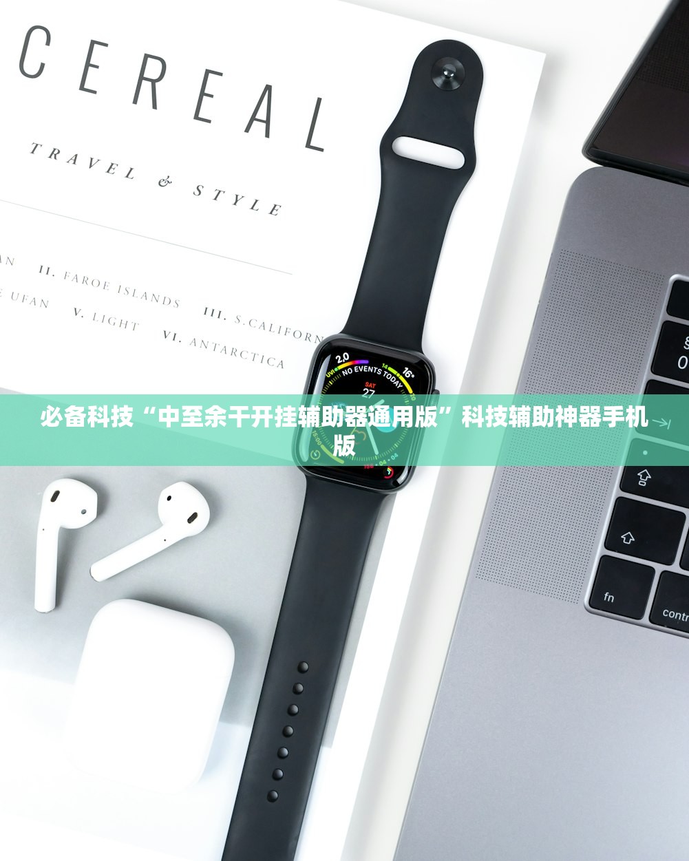 满洲里疫情最新消息/满洲里疫情最新消息2026年7月