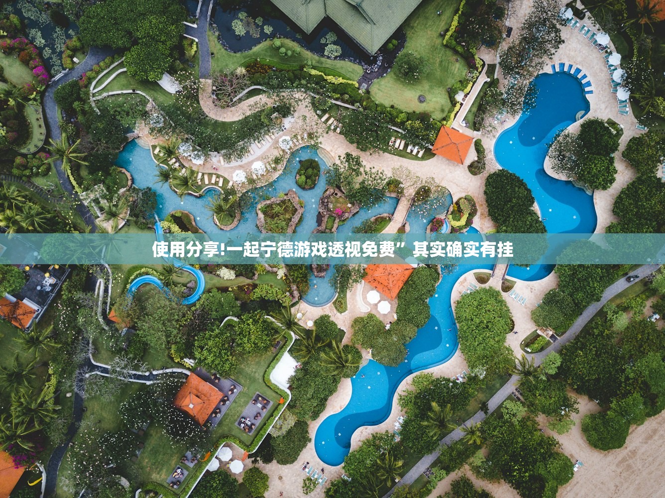 万能开挂辅助“手机微乐天津麻将怎么开挂”科技辅助神器手机版