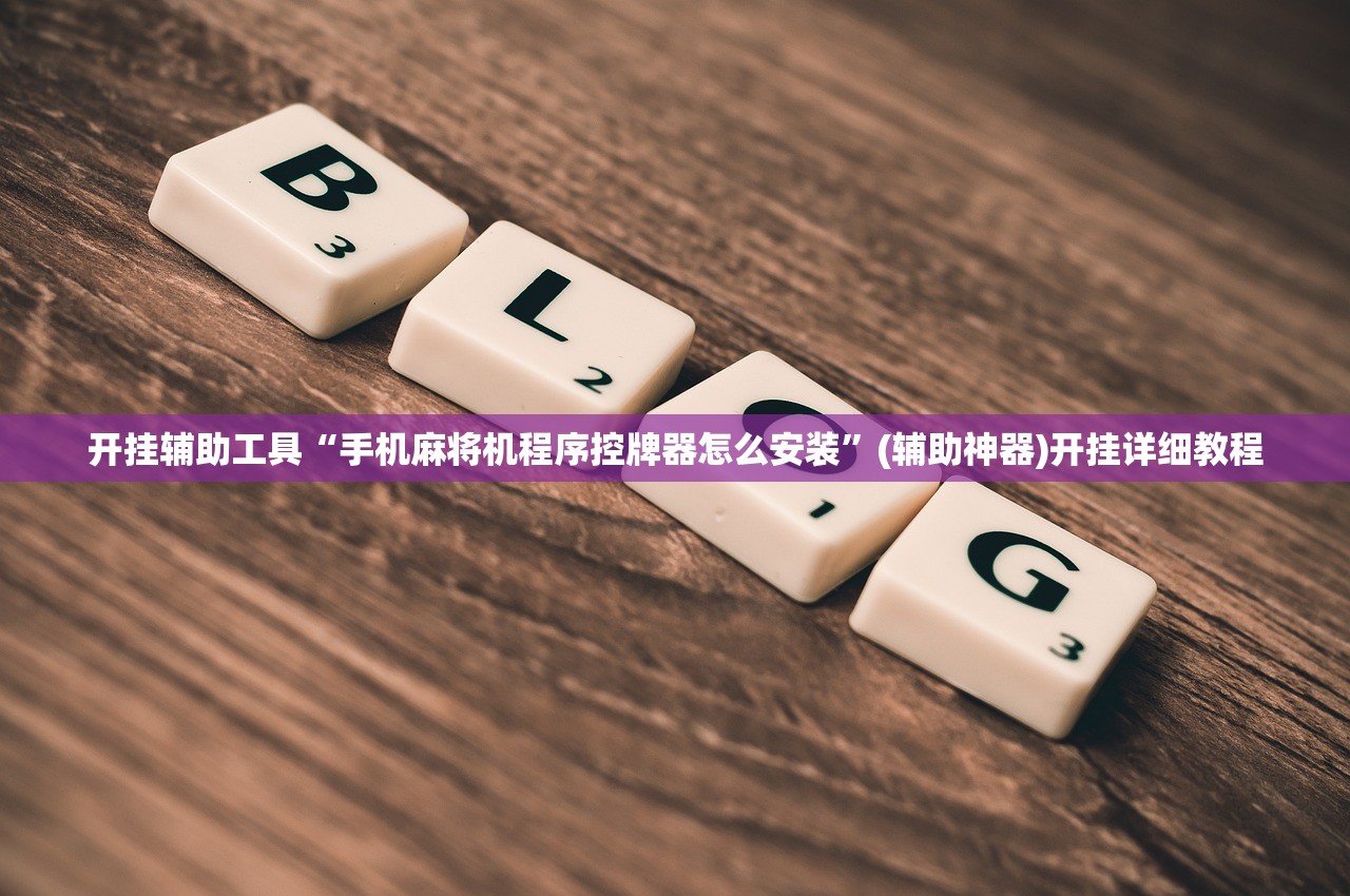 科目三减档操作方法/科目三减档操作技巧