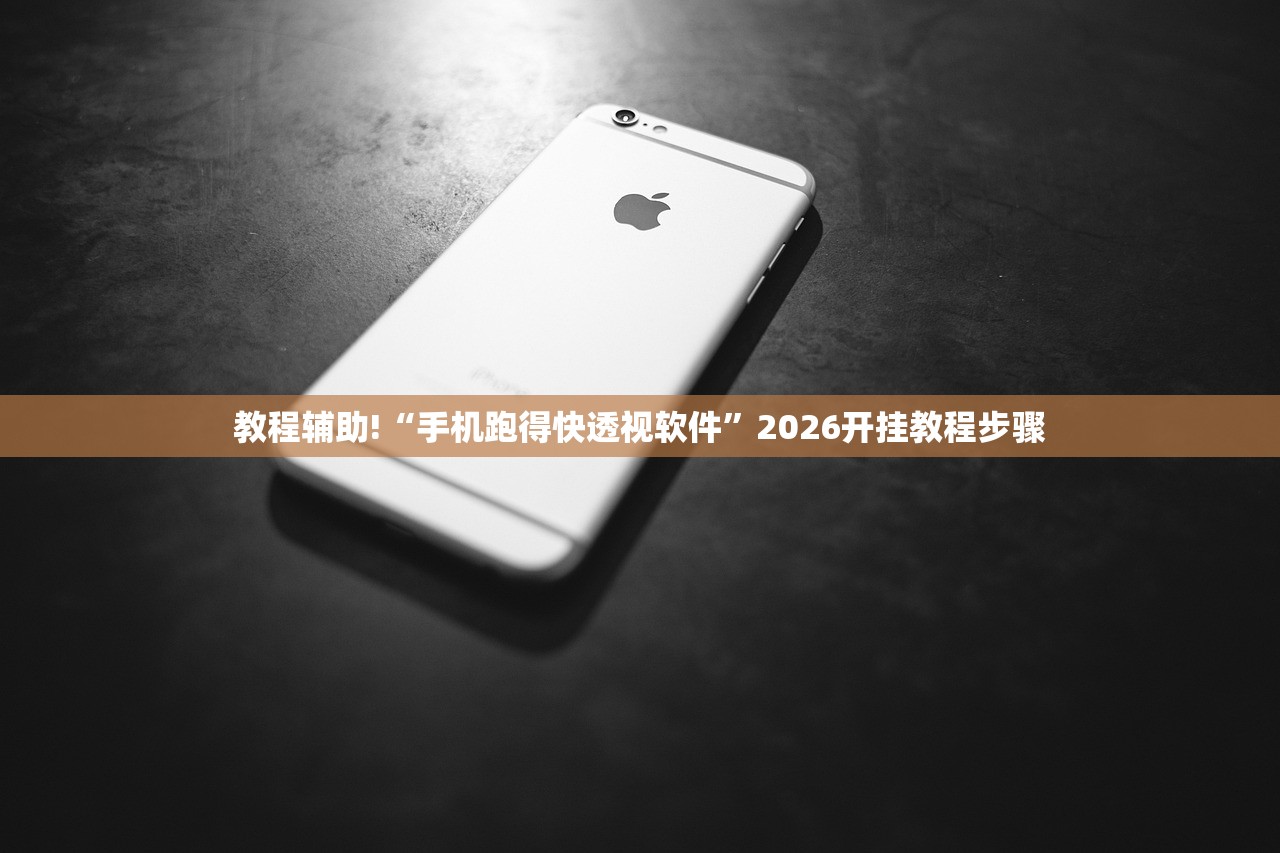 实测神器辅助“国民斗地主外卦辅助软件下载”详细开挂教程