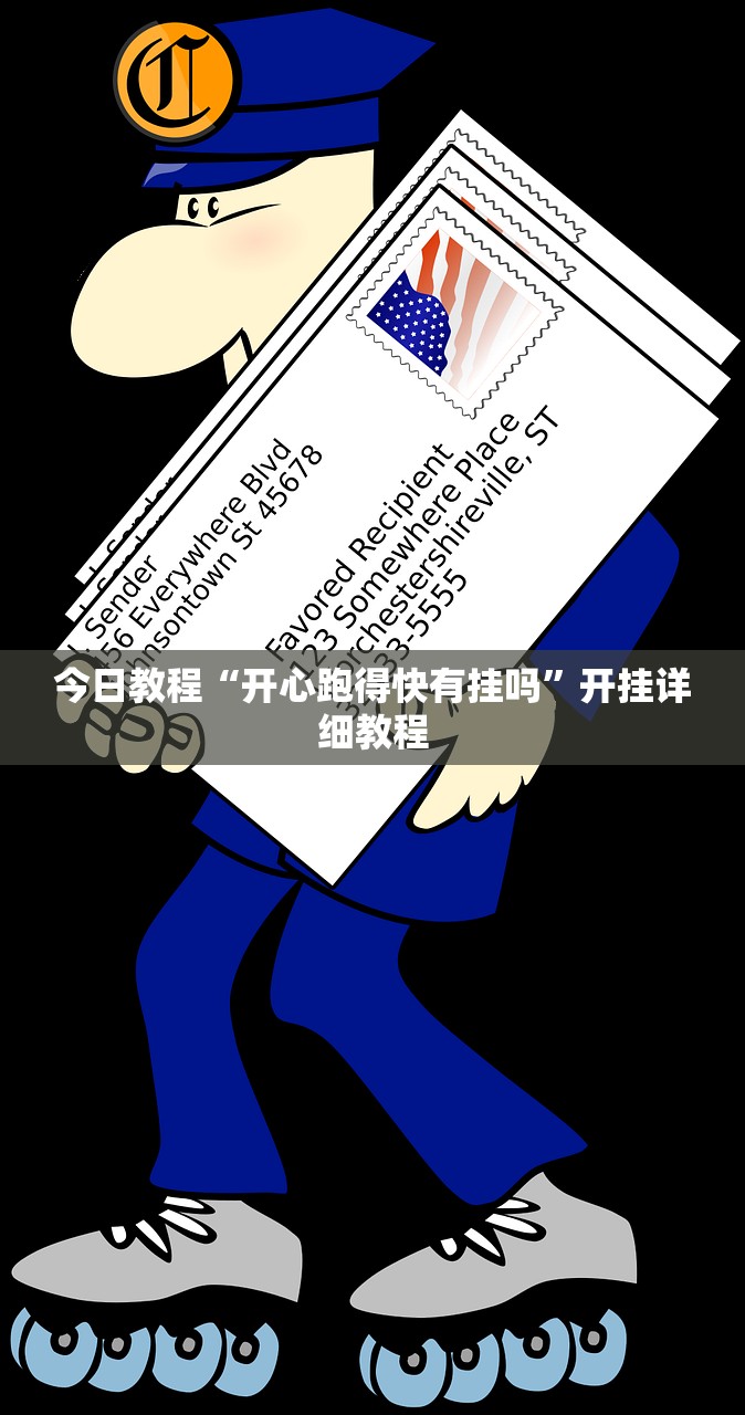 万能开挂辅助“微信小程序微乐保皇开挂辅助器通用版”开挂(透视)辅助神器