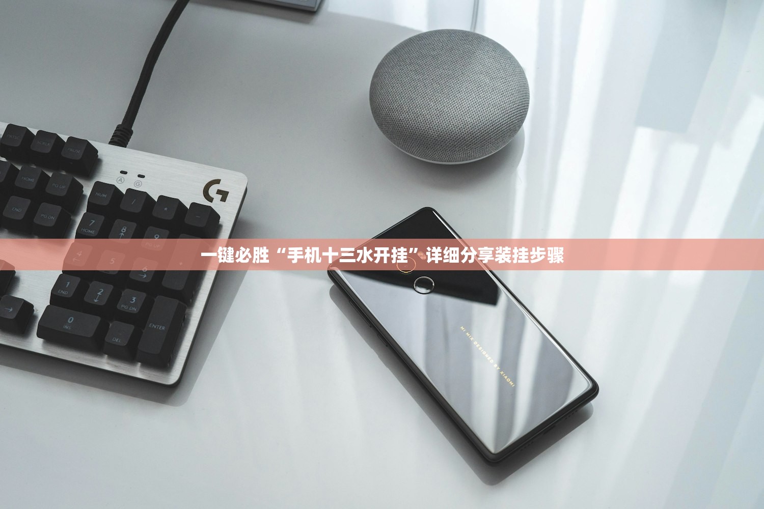 开挂技巧“微乐安徽麻将开挂神器下载”原来可以开挂
