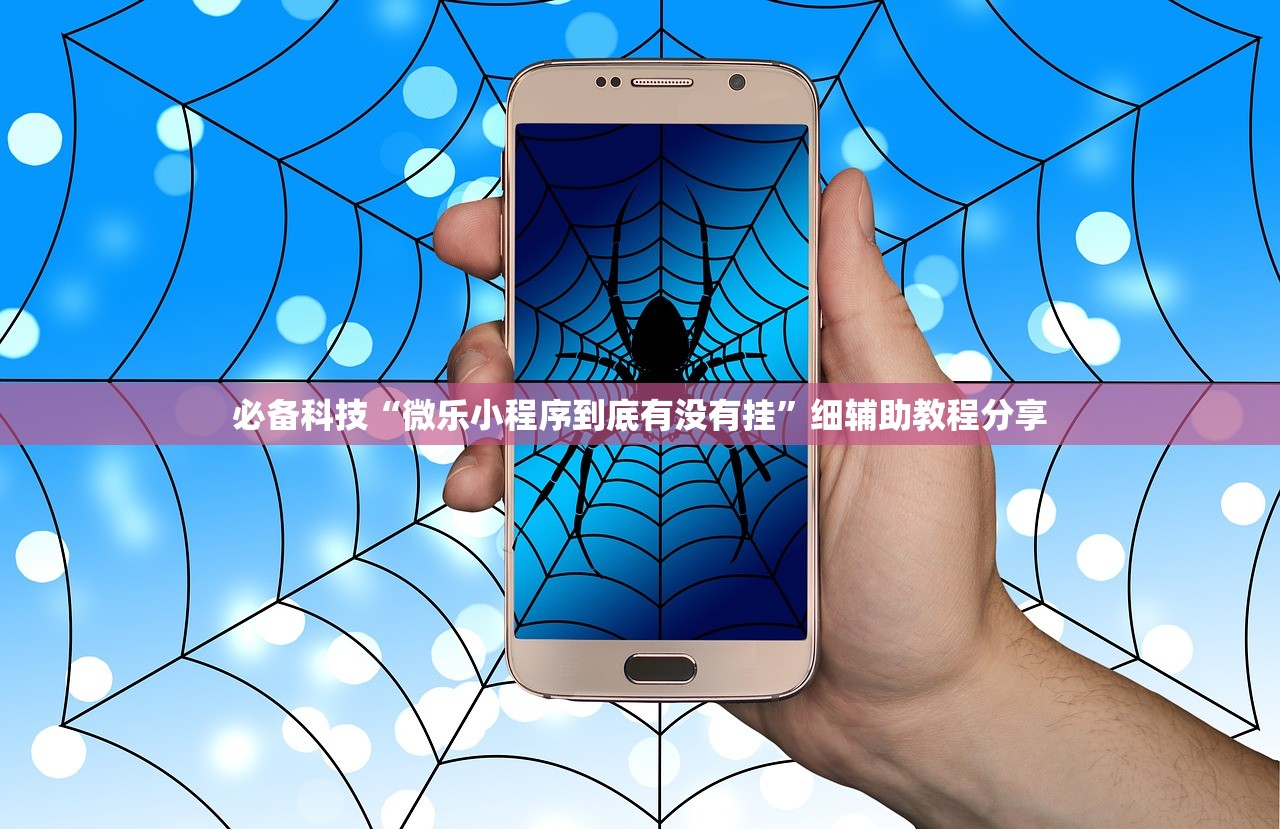 实测辅助“欢乐麻将万能开挂神器”(辅助神器)开挂详细教程