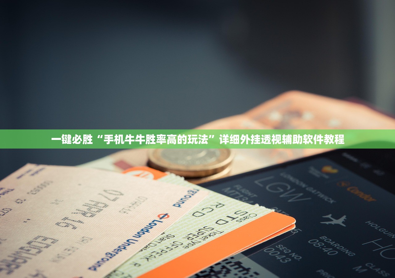必备科技“乐乐安徽麻将开挂安装”(透视)其实确实有挂