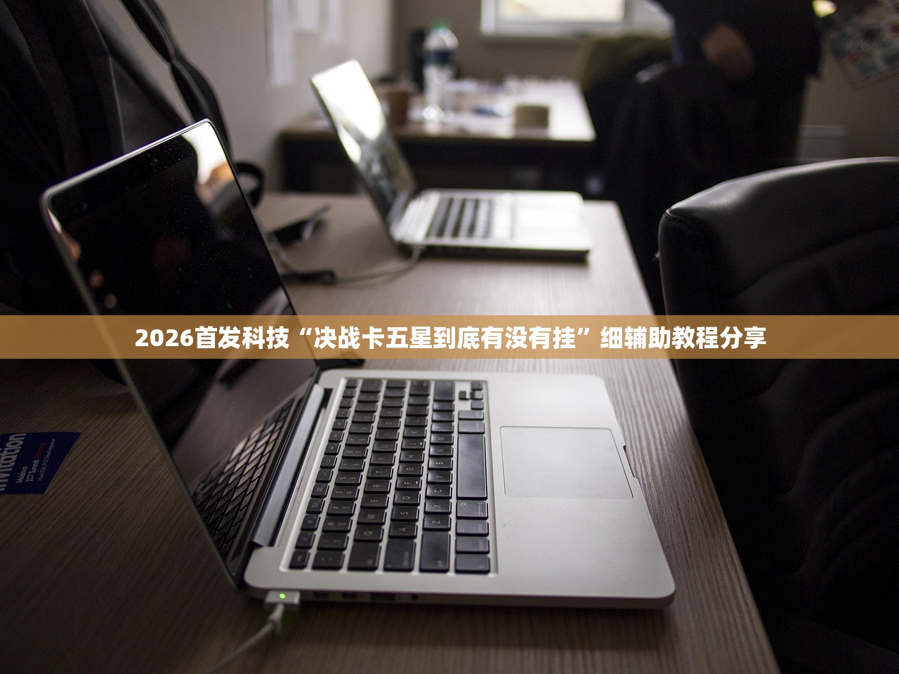 【北京1岁男童确诊/北京一岁男童确诊】