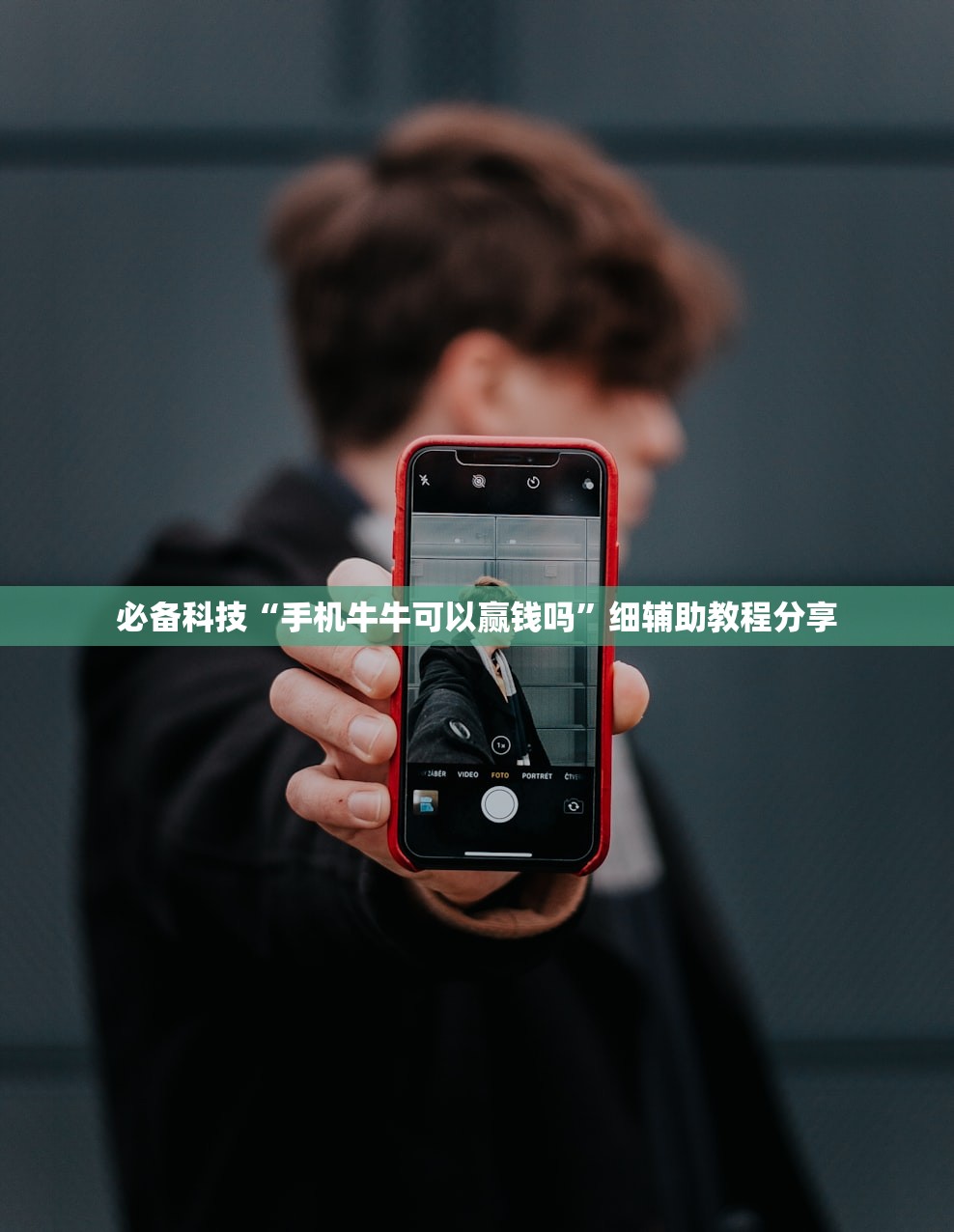 强力推荐“安装跑得快到底有没有挂”(免费)开挂辅助教学(最新辅助开挂教程)