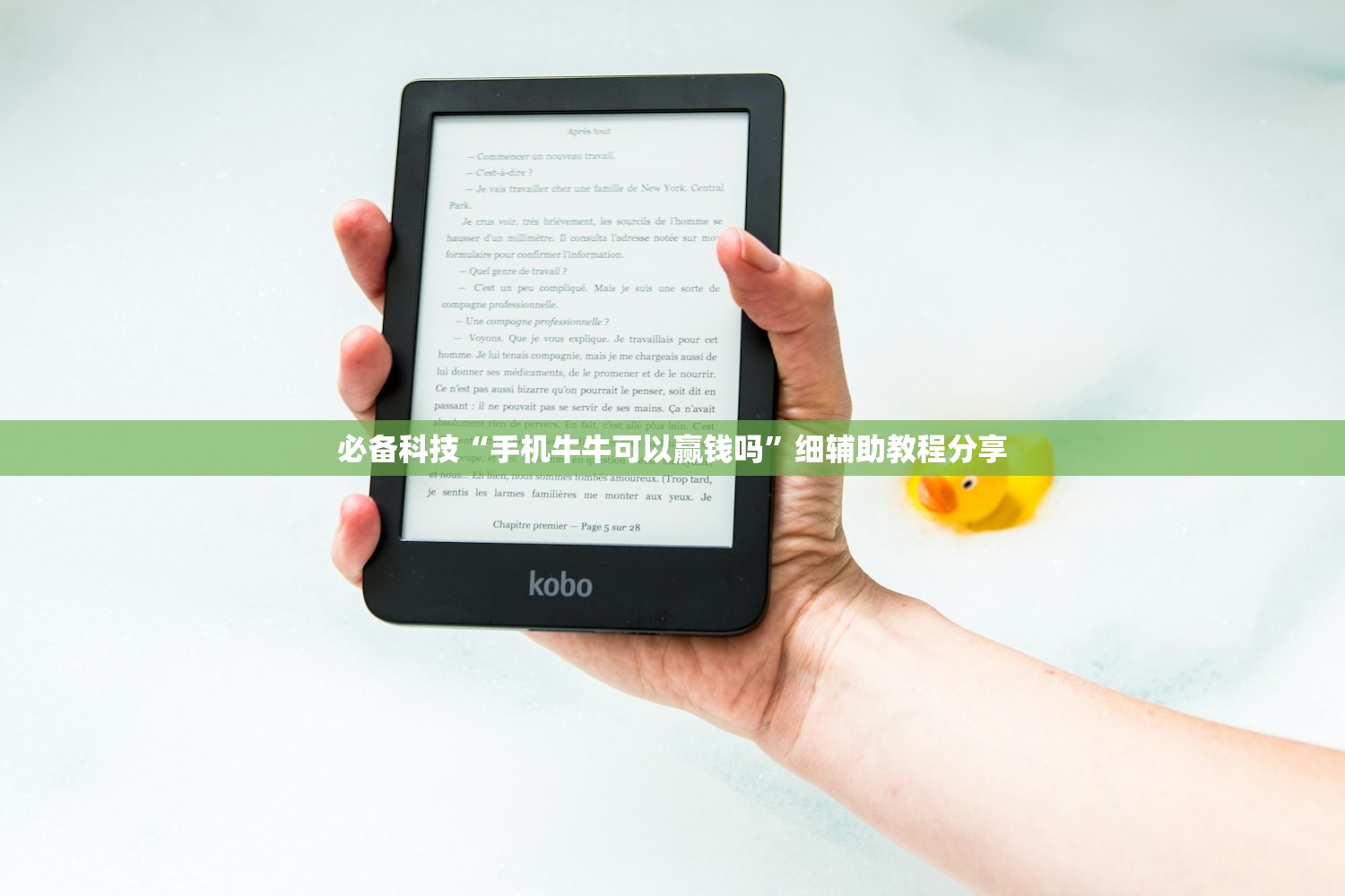 必备科技“手机牛牛可以赢钱吗”细辅助教程分享