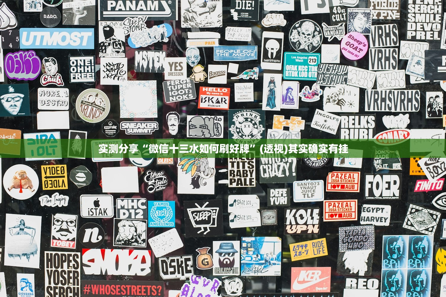 教程辅助!新乐游开挂辅助器通用版”开挂辅助脚本+详细开挂安装教程
