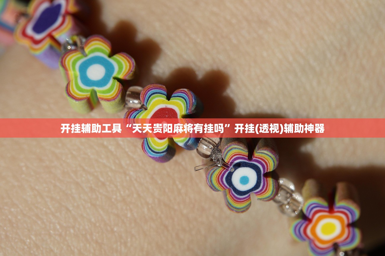 实测神器辅助“新永和大厅永久免费开挂APP”(辅助神器)开挂详细教程