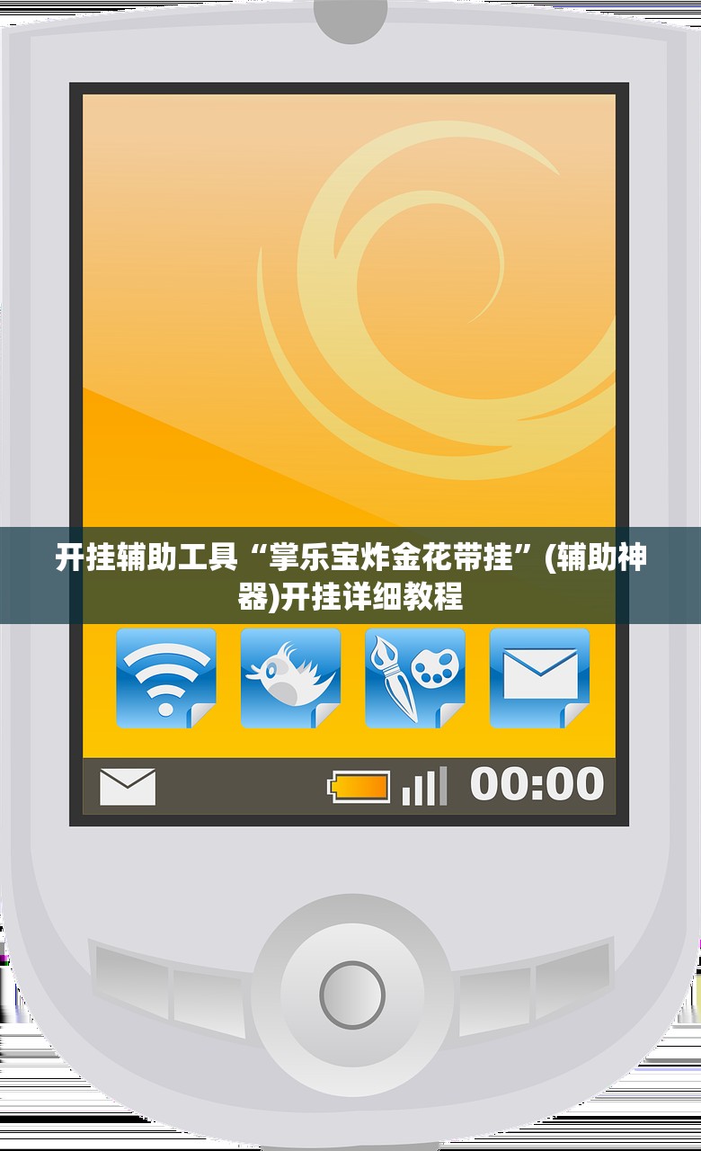 实测分享“中至二人麻将万能开挂神器”开挂(透视)辅助神器