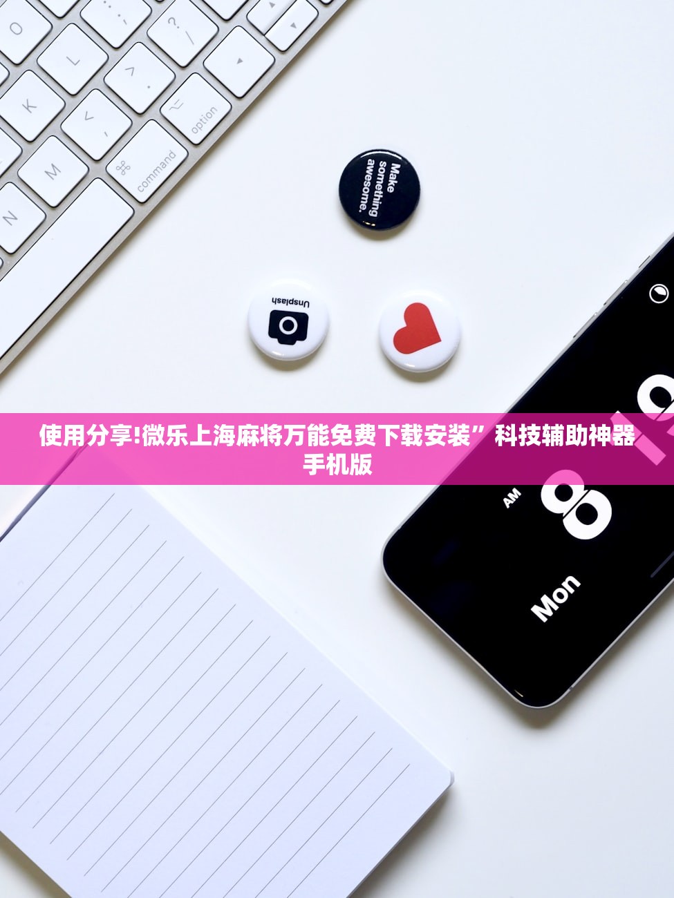 推荐一款“新星游万能开挂神器”开挂(透视)最新辅助详细