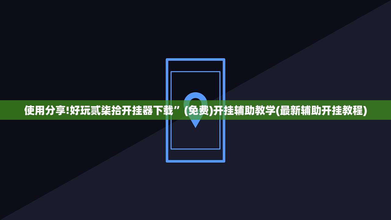 青岛疫情最新数据消息/青岛疫情最新数据消息
