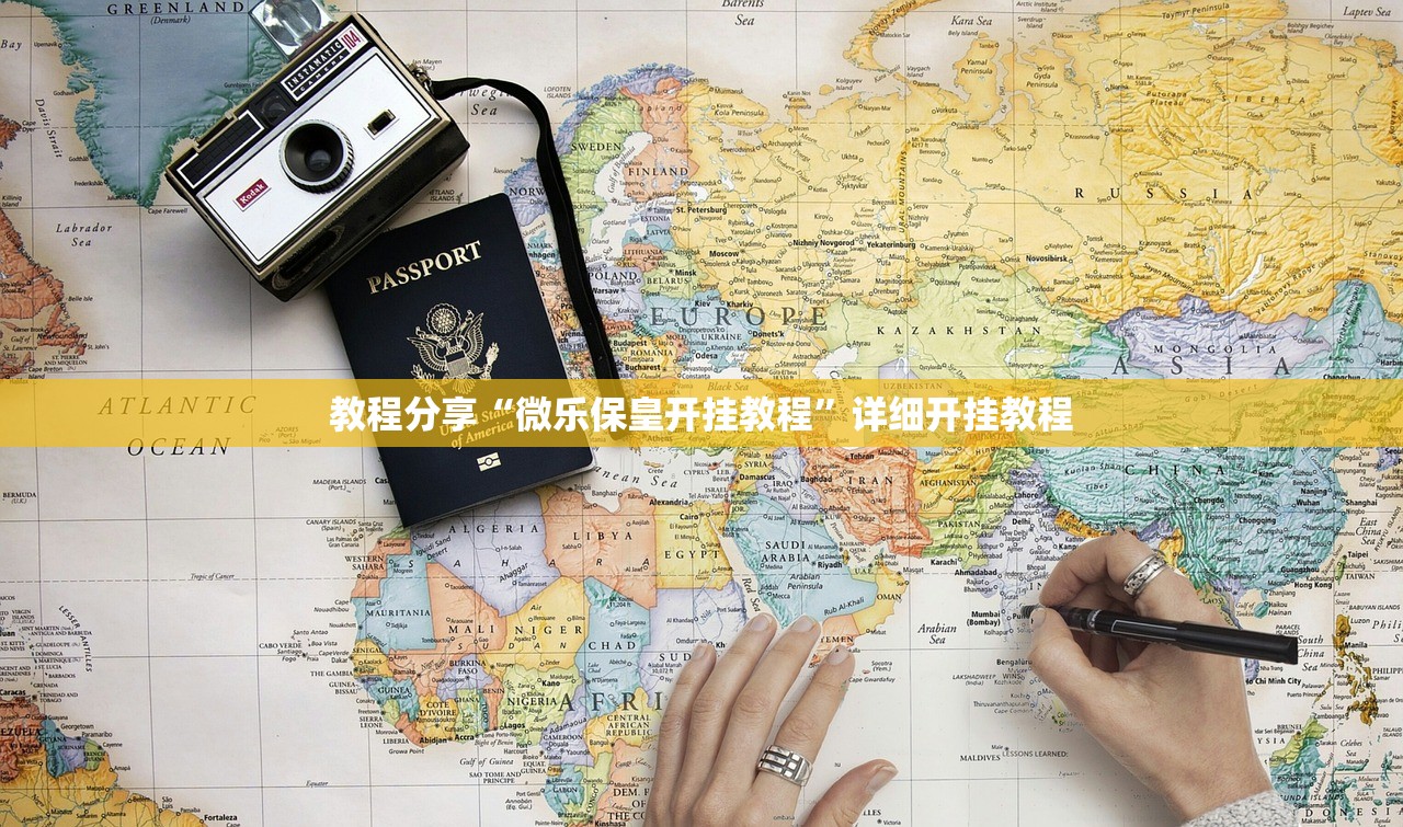 一键必胜“创思维激k怎么开挂”2026开挂教程步骤