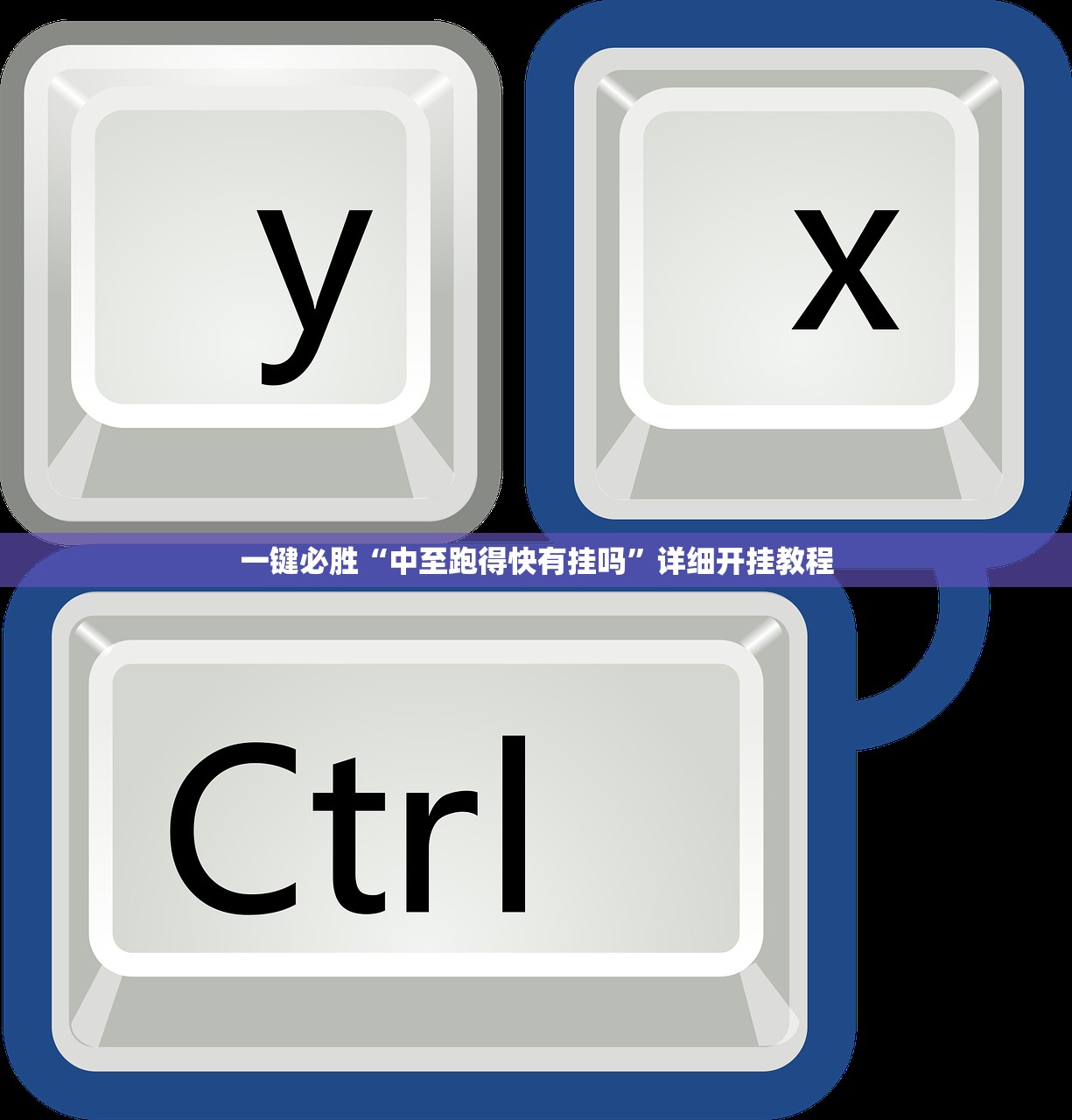 教程辅助!“微信小程序微乐龙江麻将有挂吗”原来可以开挂