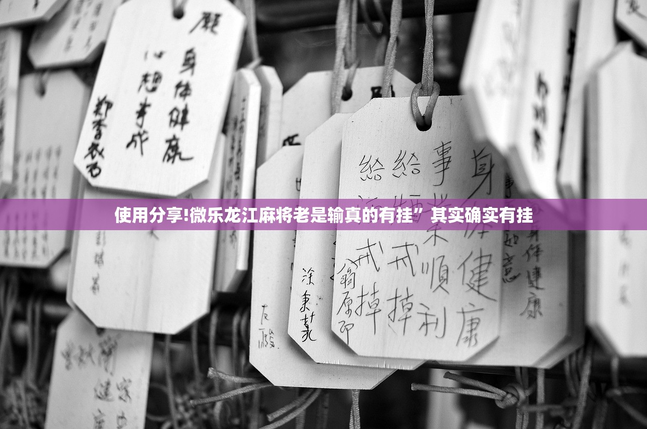 今日教程“微信小程序跑得快怎么开挂”(免费)开挂辅助教学(最新辅助开挂教程)